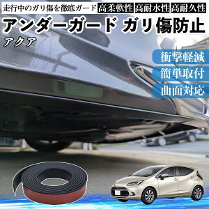 �g���^ �A�N�A AQUA MXPK�n �A���_�[�K�[�h �K�����h�~ �A���_�[�v���e�N�^�[ �o���p�[�K�[�h �G�A���K�[�h ���[�� ���B�� ienobenrikan