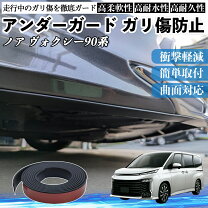 楽天市場】voxy マッドガードの通販