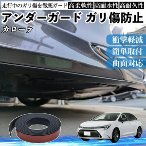 �g���^ �J���[�� �A���_�[�K�[�h �K�����h�~ �A���_�[�v���e�N�^�[ �o���p�[�K�[�h �G�A���K�[�h ���[�� ���B�� ienobenrikan