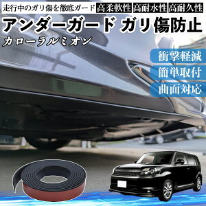 �g���^ �J���[�����~�I�� �A���_�[�K�[�h �K�����h�~ �A���_�[�v���e�N�^�[ �o���p�[�K�[�h �G�A���K�[�h ���[�� ���B�� ienobenrikan