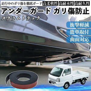 �}�c�_ �X�N�����g���b�N �A���_�[�K�[�h �K�����h�~ �A���_�[�v���e�N�^�[ �o���p�[�K�[�h �G�A���K�[�h ���[�� ���B�� ienobenrikan