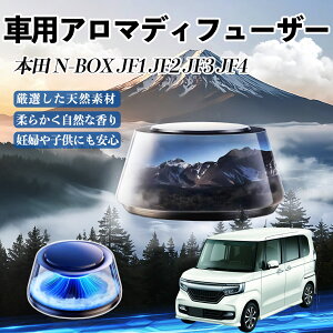 {c N-BOX JF1 JF2 JF3 JF4  F [dA}fBt[U[ 8F͋CCg 3{t 2025V^ L CF  ienobenrikan