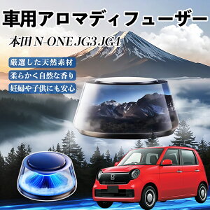 {c N-ONE JG3 JG4  F [dA}fBt[U[ 8F͋CCg 3{t 2025V^ L CF  ienobenrikan