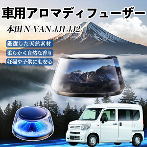 {c N-VAN JJ1 JJ2  F [dA}fBt[U[ 8F͋CCg 3{t 2025V^ L CF  ienobenrikan