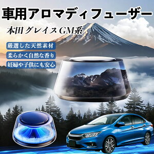 {c OCX GMn  F [dA}fBt[U[ 8F͋CCg 3{t 2025V^ L CF  ienobenrikan