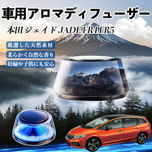 {c WFCh JADE FR4 FR5  F [dA}fBt[U[ 8F͋CCg 3{t 2025V^ L CF  ienobenrikan