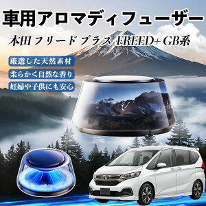 {c t[h vX FREED+ GBn  F [dA}fBt[U[ 8F͋CCg 3{t 2025V^ L CF  ienobenrikan