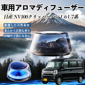 Y NV100Nbp[o U6 U7n  F [dA}fBt[U[ 8F͋CCg 3{t 2025V^ L CF  ienobenrikan