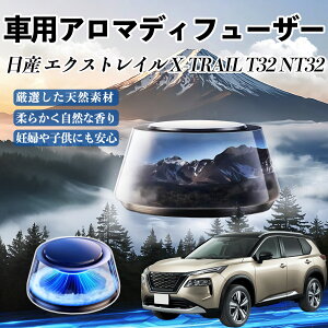 Y GNXgC X-TRAIL T32 NT32  F [dA}fBt[U[ 8F͋CCg 3{t 2025V^ L CF  ienobenrikan