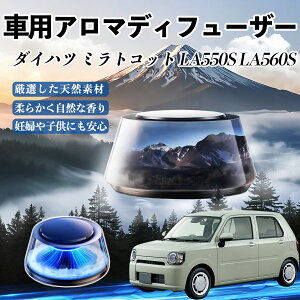 _Cnc ~gRbg LA550S LA560S  F [dA}fBt[U[ 8F͋CCg 3{t 2025V^ L CF  ienobenrikan