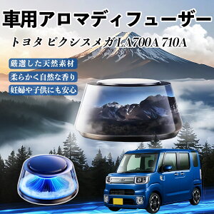 g^ sNVXK LA700A 710A  F [dA}fBt[U[ 8F͋CCg 3{t 2025V^ L CF  ienobenrikan