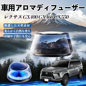 NTX GX400 GX460 GX550  F [dA}fBt[U[ 8F͋CCg 3{t 2025V^ L CF  ienobenrikan