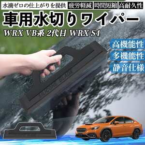 �X�o�� WRX VB�n 2��� WRX S4 �ԗp ���؂胏�C�p�[ �u���[�h �K���X �{�f�B �T�C�h�~���[ ���H���� �@����� �J���� �V���R�� ��� ienobenrikan