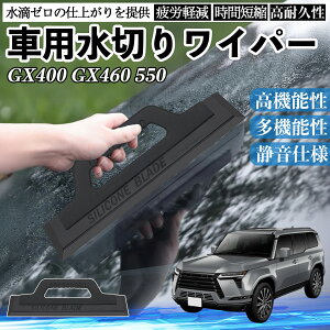 NTX GX400 GX460 550 ԗp ؂胏Cp[ u[h KX {fB TCh~[ H @ J VR  ienobenrikan