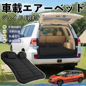 {c WFCh JADE FR4 FR5 Ԓ}bg GA[xbh GA[}bg J[}bgX Ԓ  㕔 sp d|v ienobenrikan