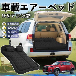 {c WR-V DG5^?2 Ԓ}bg GA[xbh GA[}bg J[}bgX Ԓ  㕔 sp d|v ienobenrikan