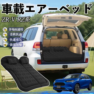 {c ZR-V RZn? ZRV RZ3 RZ4 RZ5 RZ6 RZn Ԓ}bg GA[xbh GA[}bg J[}bgX Ԓ  㕔 sp d|v ienobenrikan