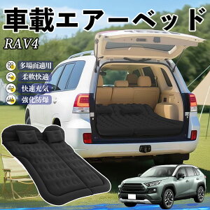 g^ RAV4 XA50n Ԓ}bg GA[xbh GA[}bg J[}bgX Ԓ  㕔 sp d|v ienobenrikan
