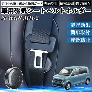 {c N-WGN JH1 JH2 CV[gxgz_[ V[gxgŒNbv Xgbp[ Ύ Ռ h~ Œ  2 ienobenrikan