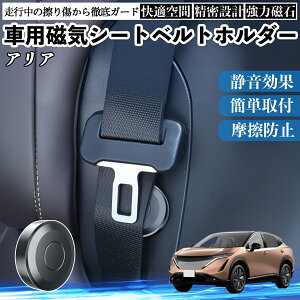 Y AA ARIYA FE0^ CV[gxgz_[ V[gxgŒNbv Xgbp[ Ύ Ռ h~ Œ  2 ienobenrikan