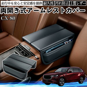 CX-80 KL A[XgJo[ A[XgNbV R\[{bNXpbh J Iu u @\ ienobenrikan