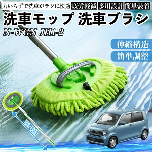 {c N-WGN JH1 JH2 ԃuV ԃbv Lk 180x] Ȃ J[{fB zC[ _炩 2in1 bv O ienobenrikan