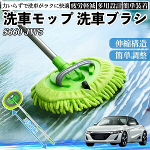 {c S660 JW5 ԃuV ԃbv Lk 180x] Ȃ J[{fB zC[ _炩 2in1 bv O ienobenrikan