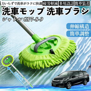 {c Vg GP7 GP8 GK8 GK9 ԃuV ԃbv Lk 180x] Ȃ J[{fB zC[ _炩 2in1 bv O ienobenrikan