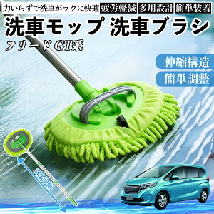 {c t[h GTn ԃuV ԃbv Lk 180x] Ȃ J[{fB zC[ _炩 2in1 bv O ienobenrikan