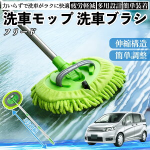 {c t[h XpCN GB3 GB4 GP3 ԃuV ԃbv Lk 180x] Ȃ J[{fB zC[ _炩 2in1 bv O ienobenrikan