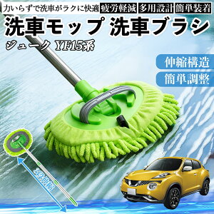 Y W[N?YF15n ԃuV ԃbv Lk 180x] Ȃ J[{fB zC[ _炩 2in1 bv O ienobenrikan