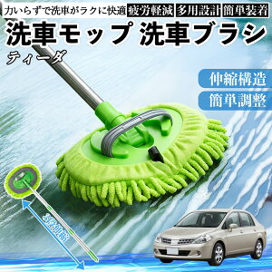 Y eB[_ eBI ԃuV ԃbv Lk 180x] Ȃ J[{fB zC[ _炩 2in1 bv O ienobenrikan