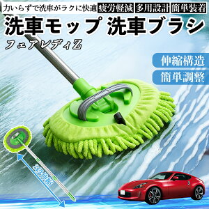 Y tFAfBZ Z33 ԃuV ԃbv Lk 180x] Ȃ J[{fB zC[ _炩 2in1 bv O ienobenrikan