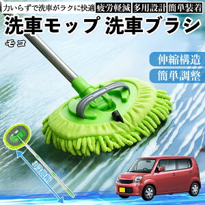 Y R MG33S MG22S ԃuV ԃbv Lk 180x] Ȃ J[{fB zC[ _炩 2in1 bv O ienobenrikan