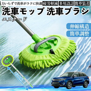 XYL GXN[h ԃuV ԃbv Lk 180x] Ȃ J[{fB zC[ _炩 2in1 bv O ienobenrikan