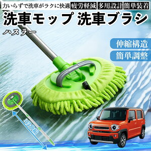 XYL nX[ ԃuV ԃbv Lk 180x] Ȃ J[{fB zC[ _炩 2in1 bv O ienobenrikan