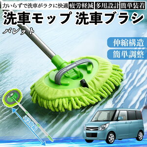 XYL pbg ԃuV ԃbv Lk 180x] Ȃ J[{fB zC[ _炩 2in1 bv O ienobenrikan