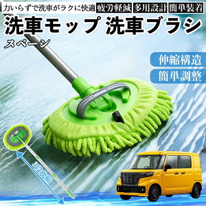 XYL Xy[V Ax[X ԃuV ԃbv Lk 180x] Ȃ J[{fB zC[ _炩 2in1 bv O ienobenrikan