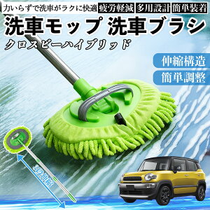 XYL NXr[nCubh ԃuV ԃbv Lk 180x] Ȃ J[{fB zC[ _炩 2in1 bv O ienobenrikan