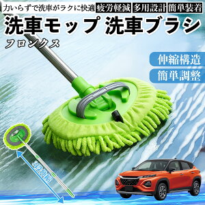 XYL tNX FRONX ԃuV ԃbv Lk 180x] Ȃ J[{fB zC[ _炩 2in1 bv O ienobenrikan