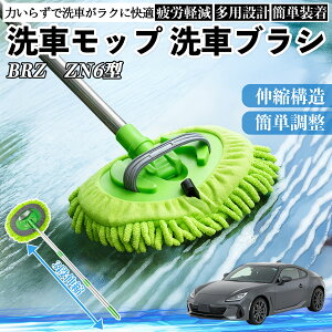 Xo BRZ ZN6^ ZC6^ ԃuV ԃbv Lk 180x] Ȃ J[{fB zC[ _炩 2in1 bv O ienobenrikan