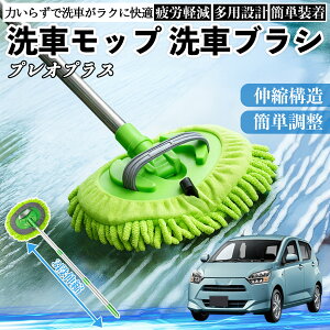 Xo vIvX ԃuV ԃbv Lk 180x] Ȃ J[{fB zC[ _炩 2in1 bv O ienobenrikan