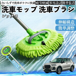 Xo bNX ԃuV ԃbv Lk 180x] Ȃ J[{fB zC[ _炩 2in1 bv O ienobenrikan