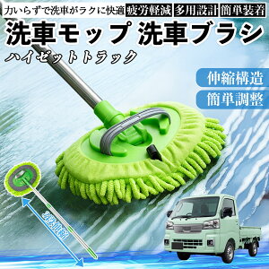 _Cnc nC[bggbN ԃuV ԃbv Lk 180x] Ȃ J[{fB zC[ _炩 2in1 bv O ienobenrikan