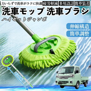 _Cnc nC[bgW{ ԃuV ԃbv Lk 180x] Ȃ J[{fB zC[ _炩 2in1 bv O ienobenrikan