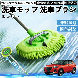 _Cnc bL[ ROCKY A200S A210S ԃuV ԃbv Lk 180x] Ȃ J[{fB zC[ _炩 2in1 bv O ienobenrikan