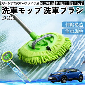 g^ C-HR CHR ZYX10 NGX50 ԃuV ԃbv Lk 180x] Ȃ J[{fB zC[ _炩 2in1 bv O ienobenrikan