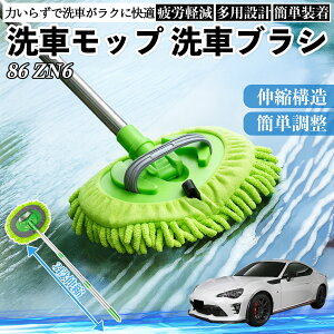 g^ 86 ZN6 ԃuV ԃbv Lk 180x] Ȃ J[{fB zC[ _炩 2in1 bv O ienobenrikan