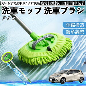 g^ ANA AQUA MXPKn ԃuV ԃbv Lk 180x] Ȃ J[{fB zC[ _炩 2in1 bv O ienobenrikan