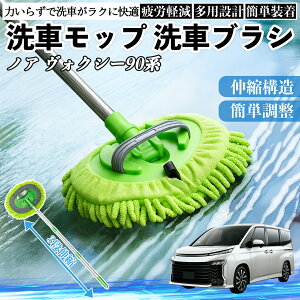 g^ mA HNV[ 90n ԃuV ԃbv Lk 180x] Ȃ J[{fB zC[ _炩 2in1 bv O ienobenrikan